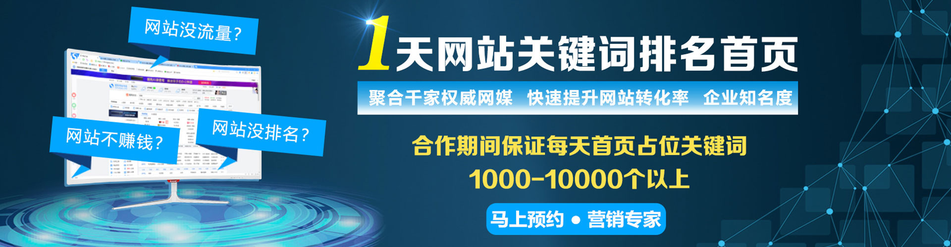 建阳百度推广费用