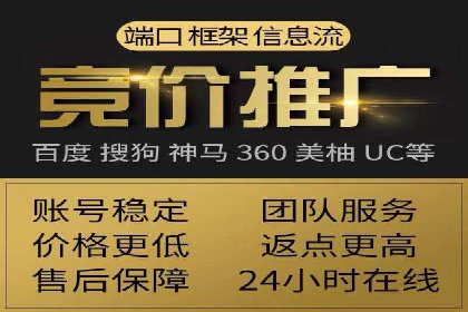 百度推广开户全流程图解及成功案例剖析