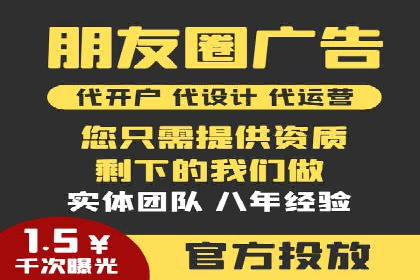百度竞价推广运营案例解析：如何实现低成本高回报