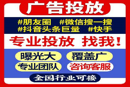 百度竞价代运营公司：如何选择合适的投放平台